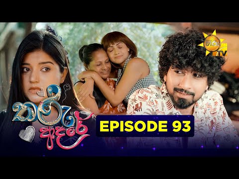 Hiru TV