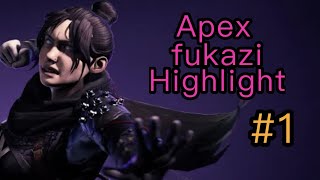 【Apex】fukazi Highlight #1