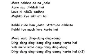 DING DANG Full Song Lyrics Movie - Munna Michael |  Amit Mishra, Antara Mitra