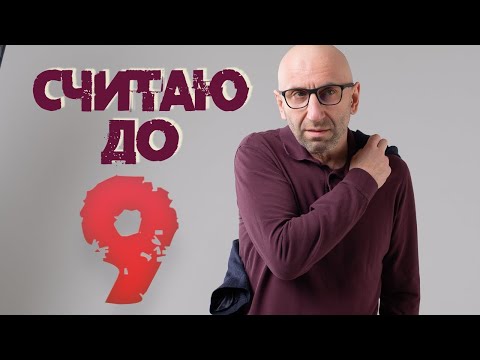 9 типичных женских ошибок в отношениях по мнению мужчин. Сатья дас. Киев. 10.02.2017