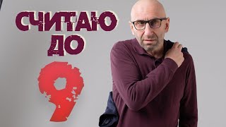 9 типичных женских ошибок в отношениях по мнению мужчин. Сатья дас. Киев. 10.02.2017