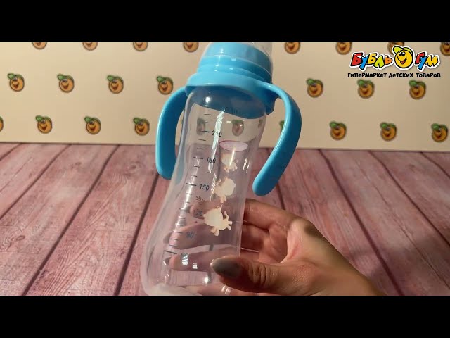 Бутылка babyland классическая с ручками и силиконовой соской 240мл с 6-18мес - видео