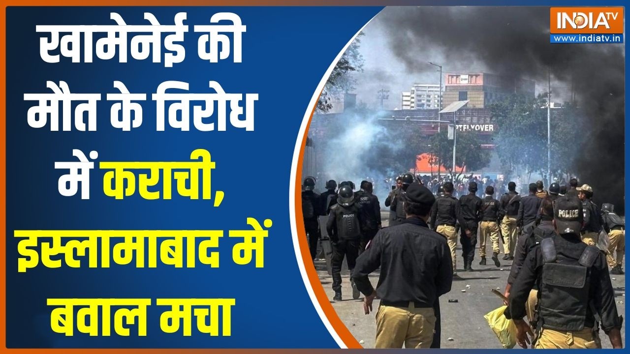 Pakistan Protest On Iran Israel War: खामेनेई की मौत के विरोध में कराची, इस्ल?