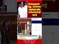 Tvk Velmurugan Pocsoact