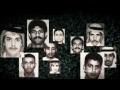 Documentary 9/11 - The Spy Factory