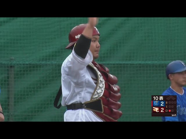 楽天イーグルス 1of1直筆サイン入りヒーロープレート 石原彪 平良竜哉 ポンセ 公式】(2ページ目)石原彪(東北楽天)｜無料動画｜パ・リーグ.com