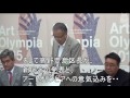 賞金5000万円「アートオリンピア」は豊島新庁舎にふさわしいのか？