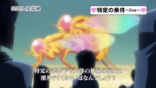 「下ネタという概念が存在しない退屈な世界」PV第二弾　入団テストQ3