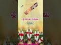 Sri Rama Navami WhatsApp Status Sri Rama Navami Status 2024 Sri Rama Navami Status Telugu