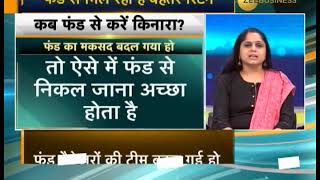 Money Guru: Beware of the mutual funds that are giving you profitable returns