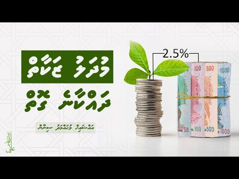 Mudhalu zakaaiy dhakkaane goiy - Ali Rameez