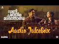 Rani Chithira Marthanda Audio Jukebox Pinku Peter Manoj George Josekutty Jacob Keerthana