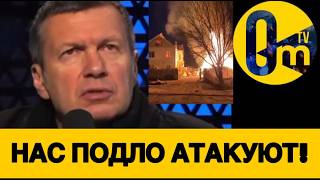 РОССИЯНЕ МОЛЯТ О ПРЕКРАЩЕНИИ СВ0!