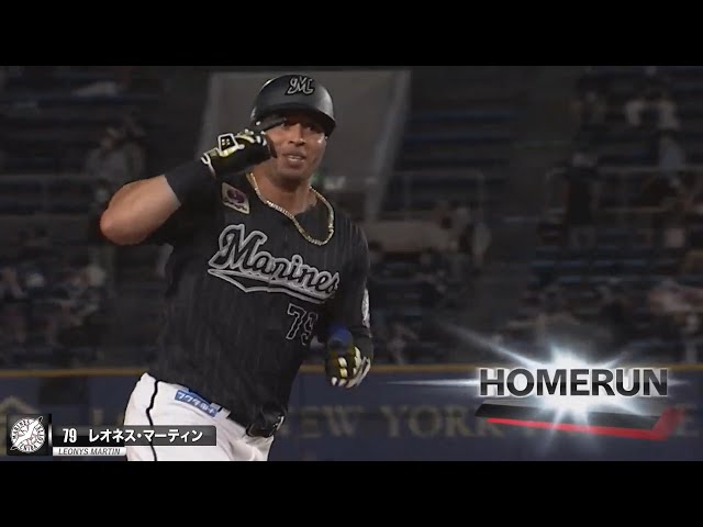 【YES!2連発】マリーンズ・マーティン 2本のホームランをマルチアングルで