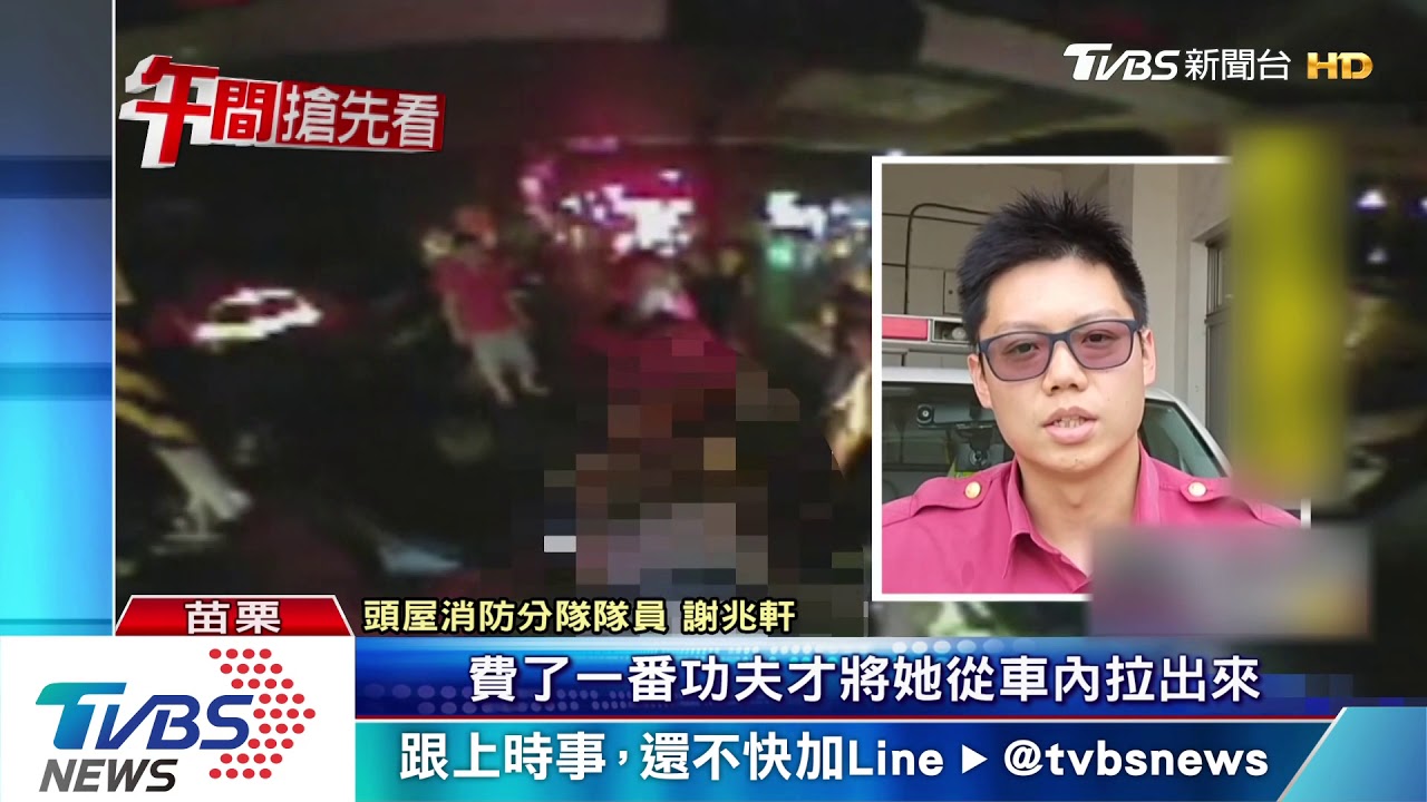 雨天水漂效應 轎車撞破護欄犁田兩傷
