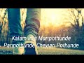 Sad 😭 Breakup Song WhatsApp Status Telugu Sad 😭 Breakup Song WhatsApp Status Telugu