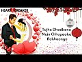 Ishq Chunariya Odh Ke Dil Mein Aana WhatsApp Status Video