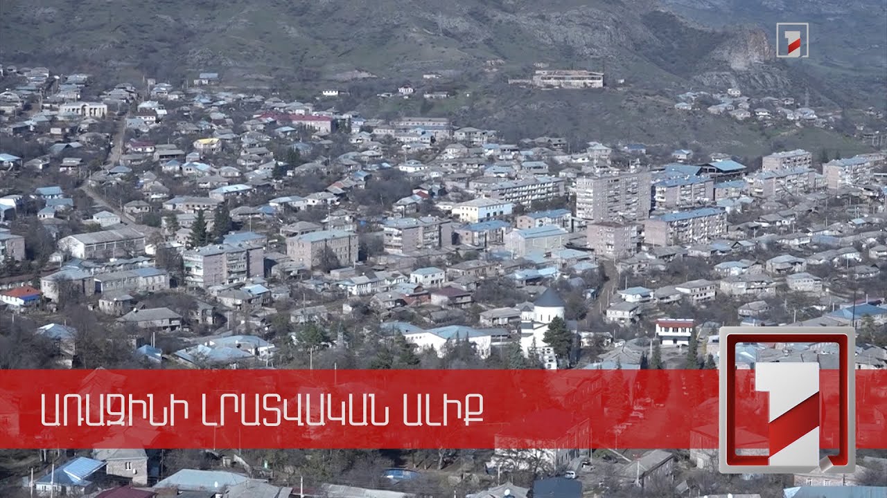 Բերդ համայնքում ՔՏՀԱՏՄ-ն հողօգտագործման պահանջների 20 խախտում է հայտնաբերել