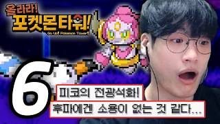 유튜브 썸네일