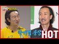 [HOT CLIPS] [RUNNINGMAN] | 🎥 MAKE UP into Movie Characters 🎥 (ENG SUB)