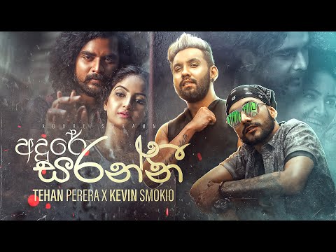 Andure Saranni (අඳුරේ සරන්නී) - @TehanPerera X @Z30K10 - Official Music Video