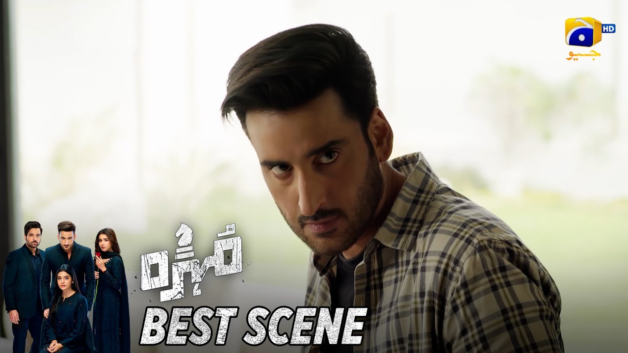 Mohra Episode 52 | 𝐁𝐞𝐬𝐭 𝐒𝐜𝐞𝐧𝐞 𝟎𝟏 | Mikaal Zulfiqar - Laiba Khan - Aagha Ali | HAR PAL GEO