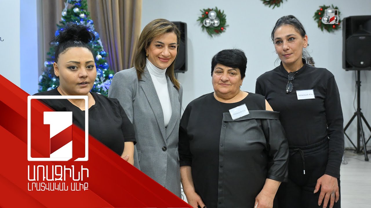 Վարչապետի տիկինը ծանոթացել է կրթական դասընթացների մասնակցած դատապարտյալների ձեռքի աշխատանքներին