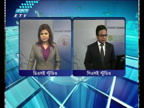 শেয়ার বাজার আপডেট ১ম পর্ব, ৩১ মে ২০১৮