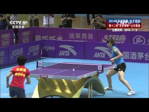 2014 CTTSL (Women) Chen Meng - Ri Myong Sun [HD@1080p] [Full Match/Chinese]