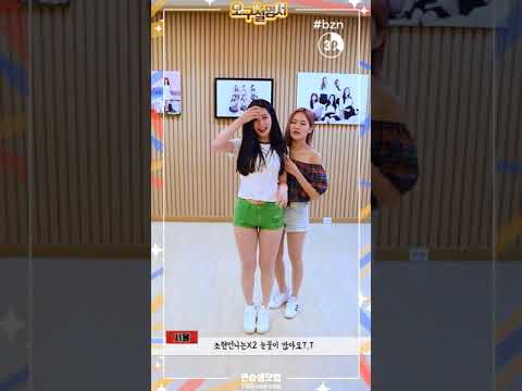 [E-Vsub] - Berry Good(베리굿) Johyun 59s Introduction Guide - ysscom