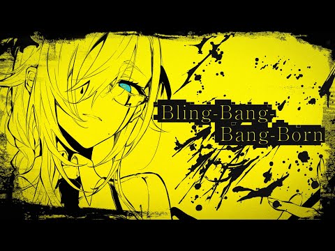 Bling-Bang-Bang-Born - Creepy Nuts/飯田ぽち。(cover)【歌ってみた】