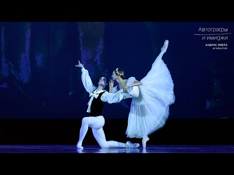 Ekaterina Osmolkina & Xander Parish in ‘Sylphidas’ (2021)