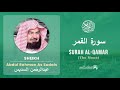 Quran 54   Surah Al Qamar سورة القمر   Sheikh Abdul Rahman As Sudais - With English Translation