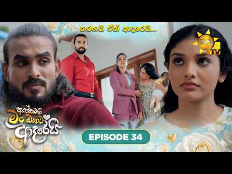 Hiru TV