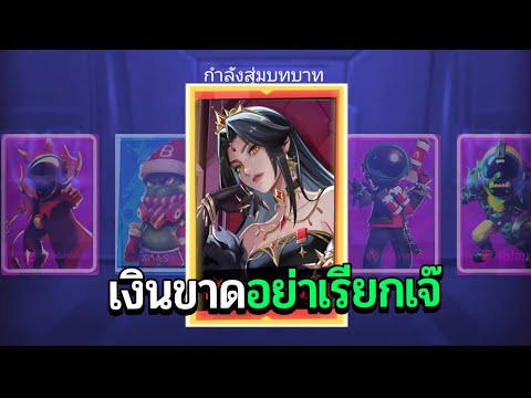 Super Sus ทุกปัญหามีทางแก้ด้วยเงิน