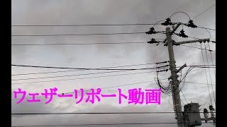 2018/12/26 ウェザーリポート動画【クリスマス明けの空】＠福島県福島市/16:00頃