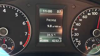 Расход топлива VW Jetta 1.4 tsi 150 л/с.
