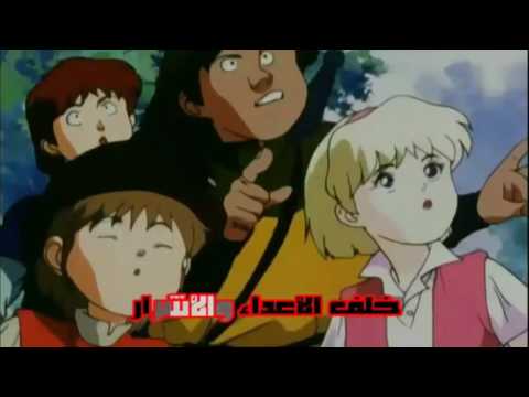 Robin Hood's Great Adventure Arabic Opening