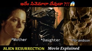 Alien Ressurrection Explained In Telugu | Hollywood Movie Explained In Telugu | Filmy Overload