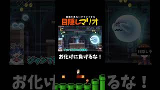 👻オバケは攻略したのに！！！！
