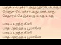 Paadi Parantha Kili Song In Tamil What S Up Status