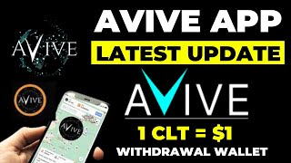 Avive Mining App Withdrawal Wallet | Avive MPC Wallet #aviveminingapp #avive #avivemining #mpcwallet