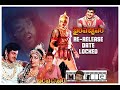Balakrishna Bhairava Dweepam 4k Re Release In Movie Theatre Moviedrugtelugu