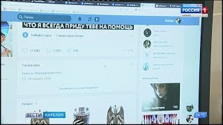 Подросток, подозреваемый в поджоге, оказался под пристальным вниманием СМИ