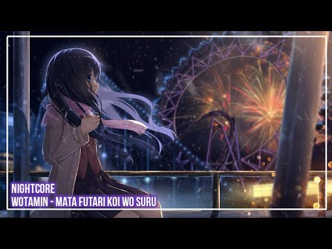 ❀『Nightcore』~ またフタリ恋をする / Mata Futari Koi wo Suru『ヲタみん / Wotamin』~ ❀