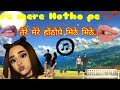 Tere Mere Hothon Pe Romantic WhatsApp Status By Music N Videos