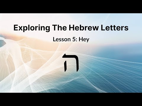 The Hebrew Letter Hey – Breath, Revelation, and the Essence of Life | Lesson 5