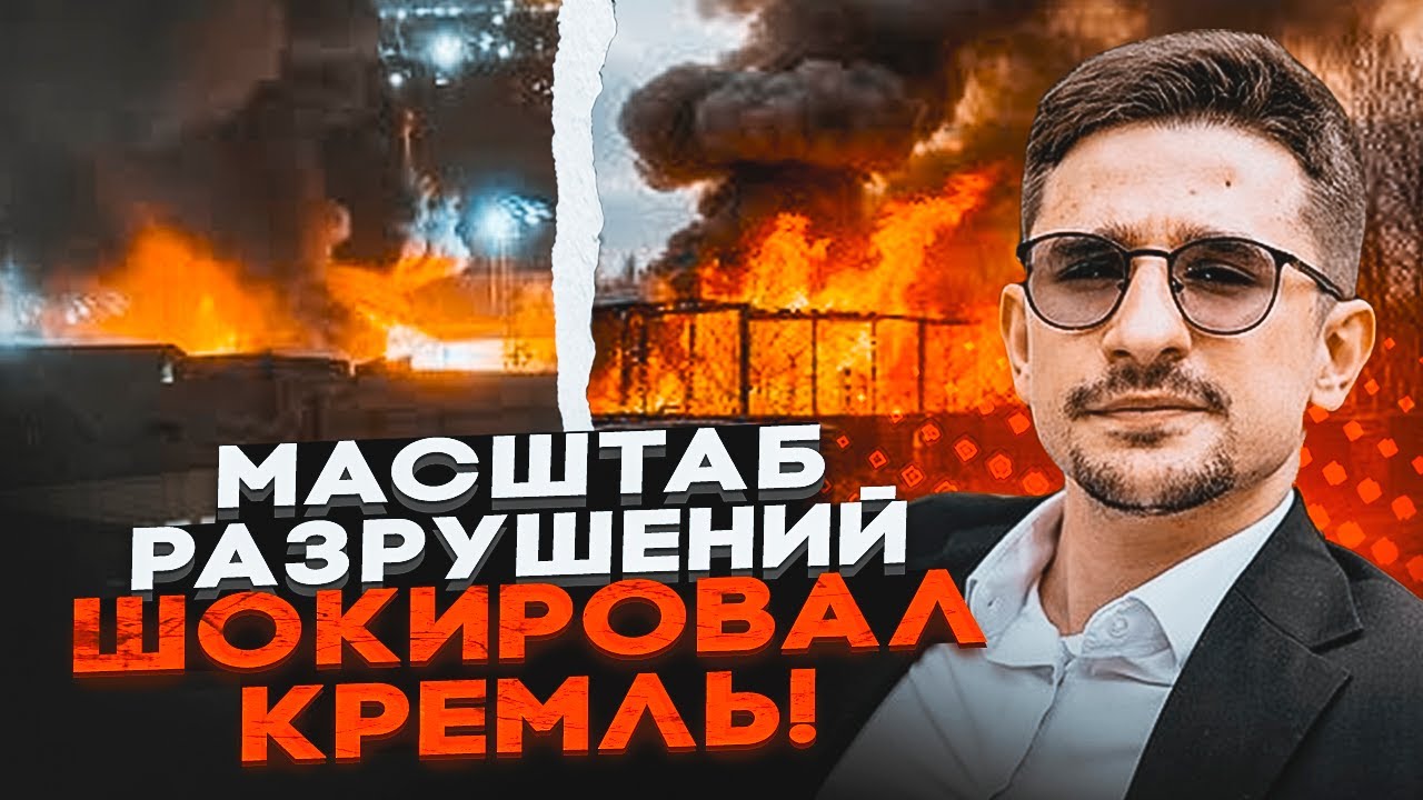 ⚡️9 ХВИЛИН ТОМУ! Розгром РФ на морі та суші! Удар по НПЗ та ТЕЦ! Горять танкер?