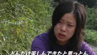 映画『アヒルの子』予告編