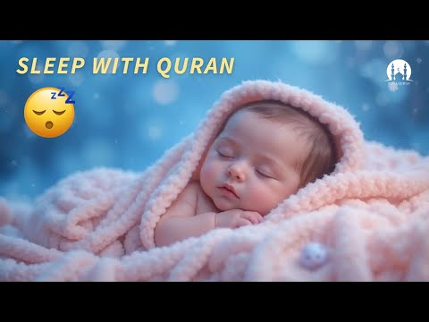 Deep Sleep with the Quran | Surah Yasin - Ar-Rahman - Al-Waqiah - Al-Mulk | Yasser Al Zayla'i